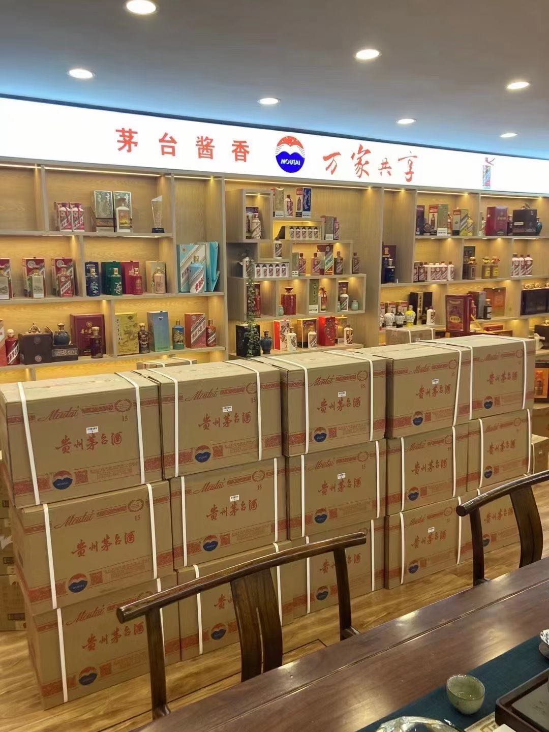 丛台东营利津15年茅台礼盒回收多少钱哪里回收(附近上门回收茅台酒）?