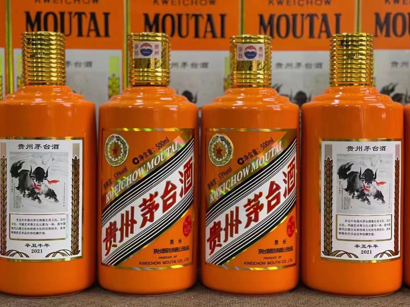 丛台菏泽成武30年茅台回收多少钱哪里回收(附近上门回收茅台酒）?